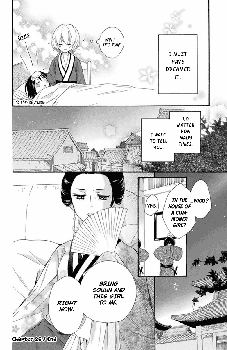 Mikado No Shihou Chapter 26 #40