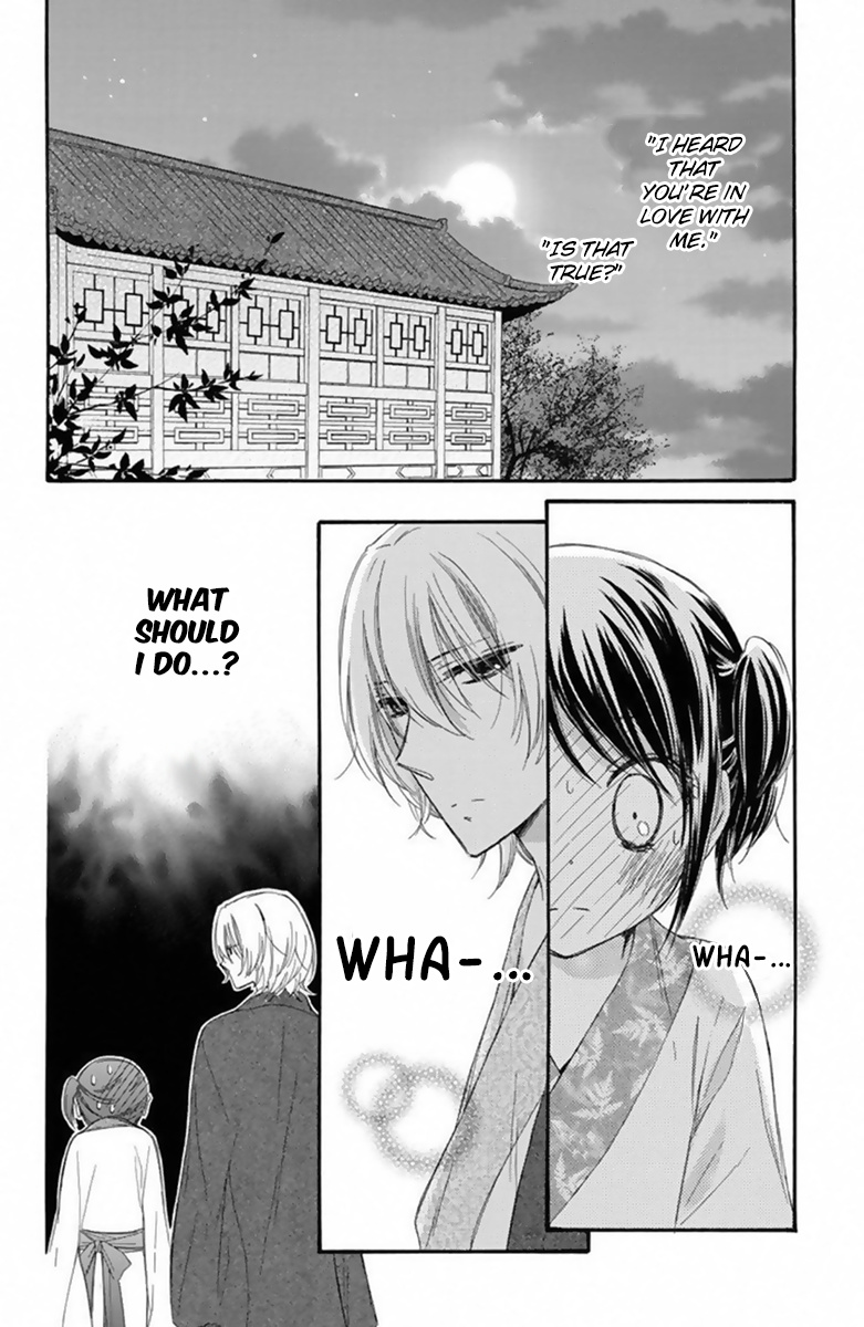 Mikado No Shihou Chapter 19 #3