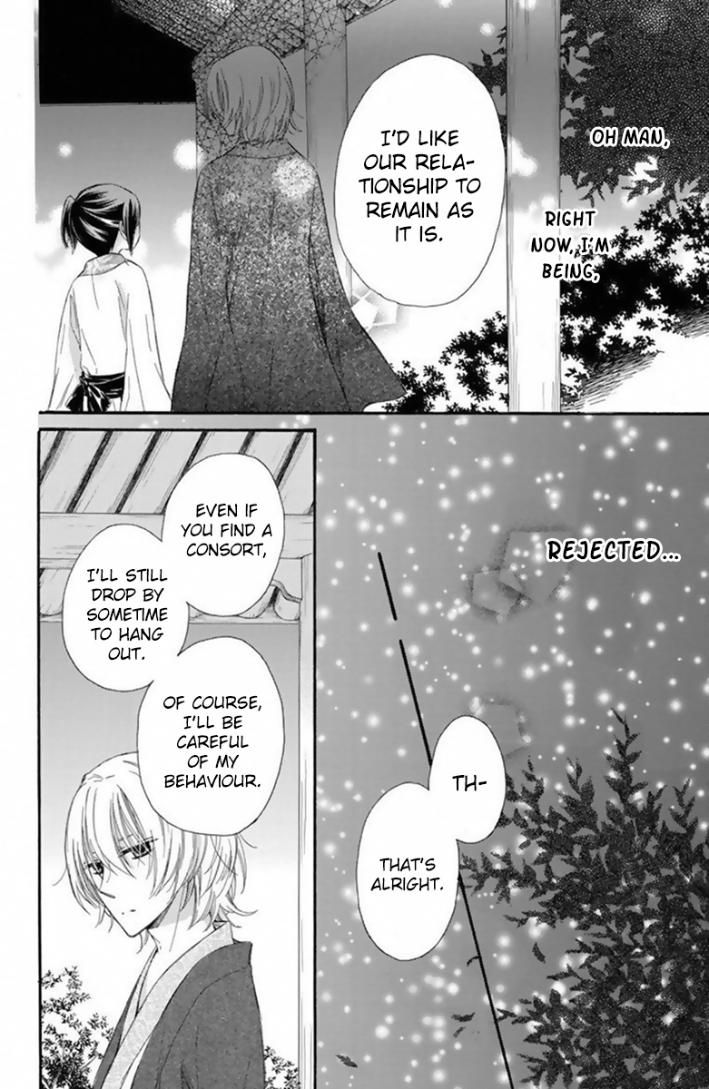 Mikado No Shihou Chapter 19 #5