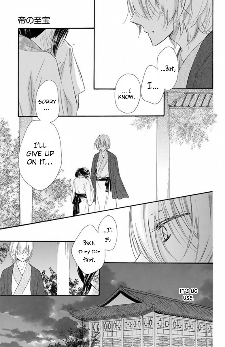 Mikado No Shihou Chapter 19 #8