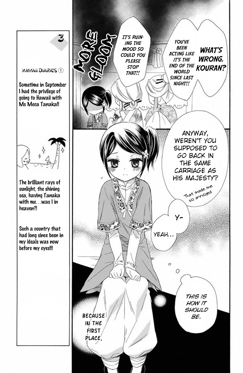 Mikado No Shihou Chapter 19 #10