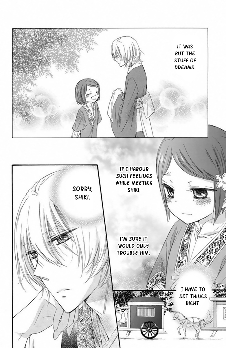 Mikado No Shihou Chapter 19 #11