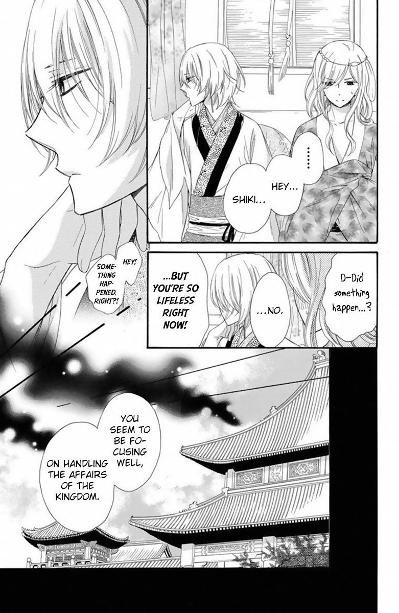 Mikado No Shihou Chapter 19 #12