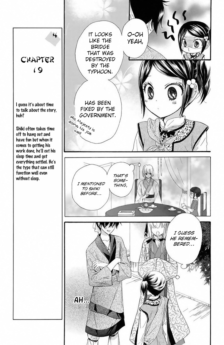 Mikado No Shihou Chapter 19 #18