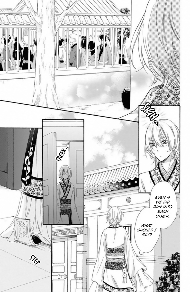 Mikado No Shihou Chapter 19 #28