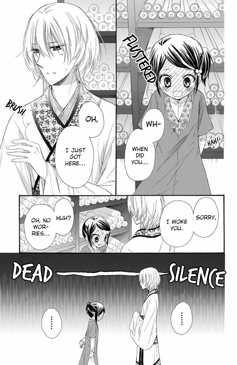 Mikado No Shihou Chapter 19 #32