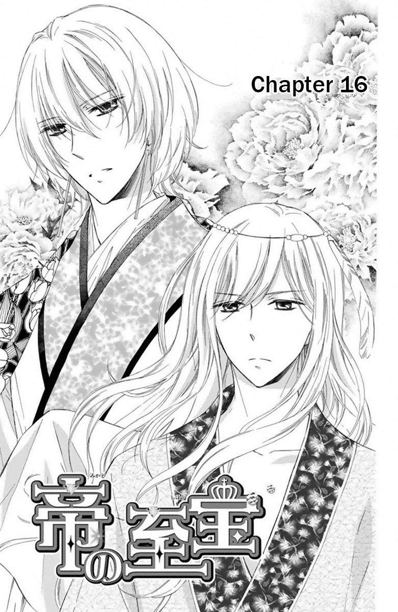 Mikado No Shihou Chapter 16 #2