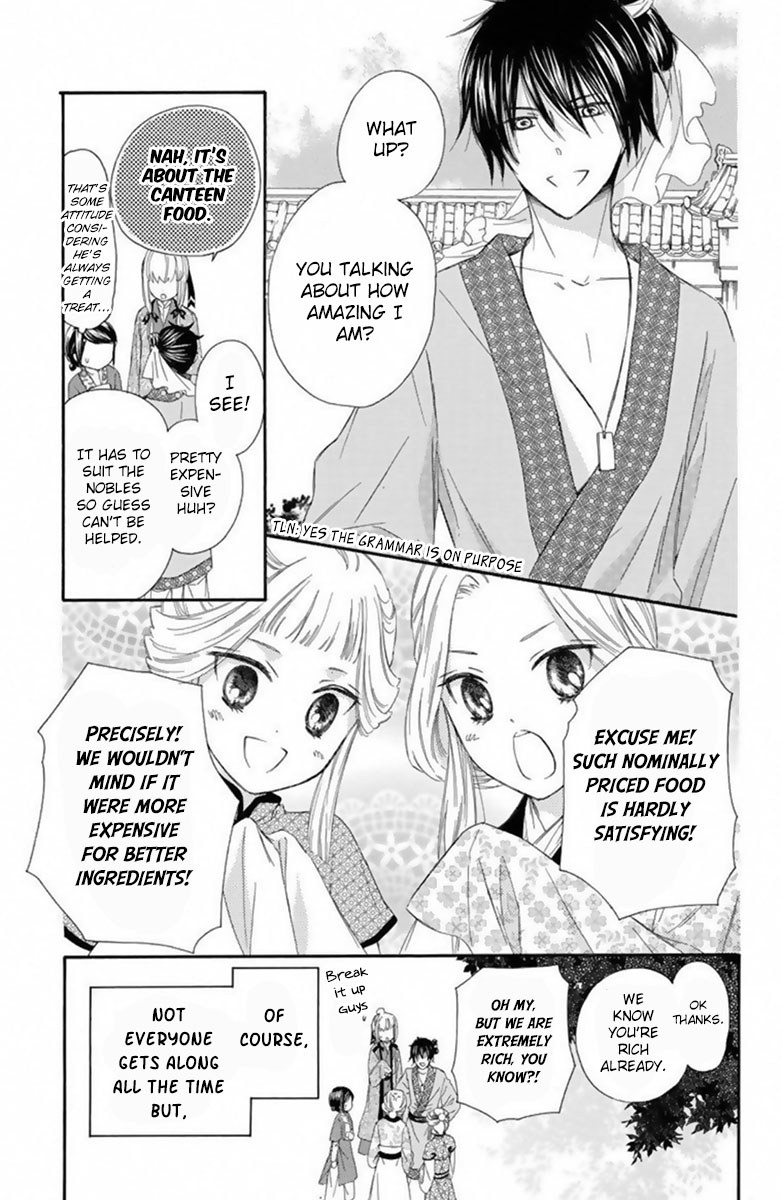 Mikado No Shihou Chapter 16 #4