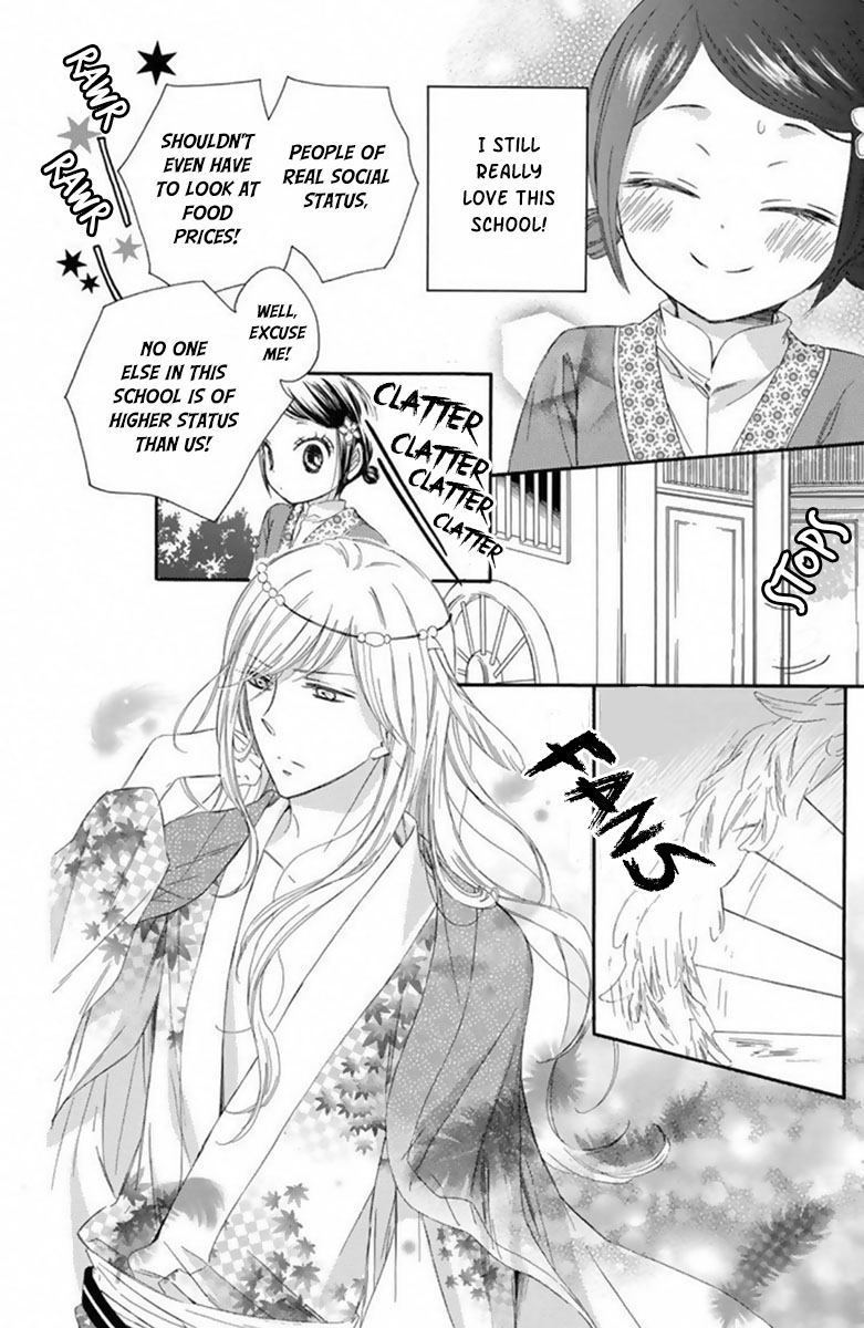 Mikado No Shihou Chapter 16 #5