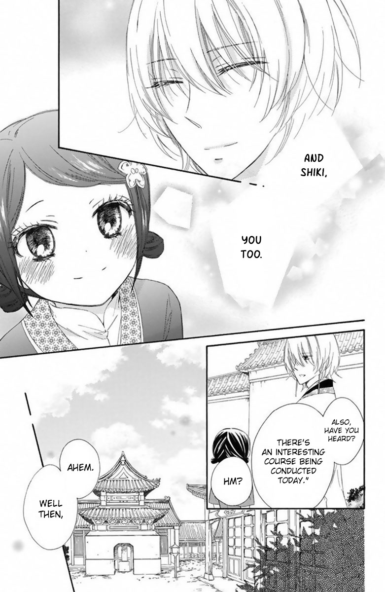 Mikado No Shihou Chapter 16 #10