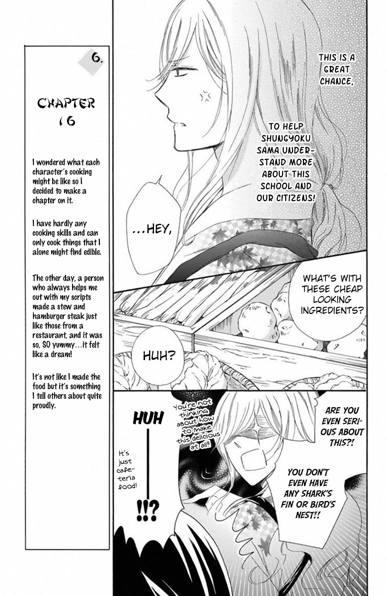 Mikado No Shihou Chapter 16 #18