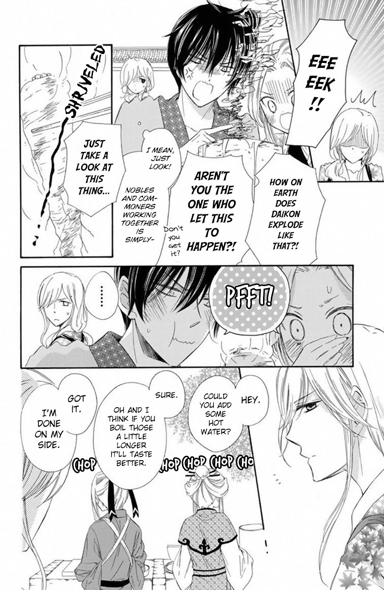 Mikado No Shihou Chapter 16 #25