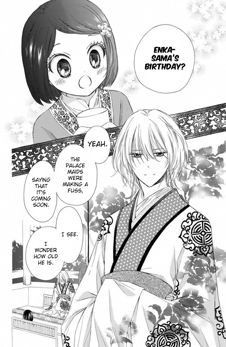 Mikado No Shihou Chapter 15 #3