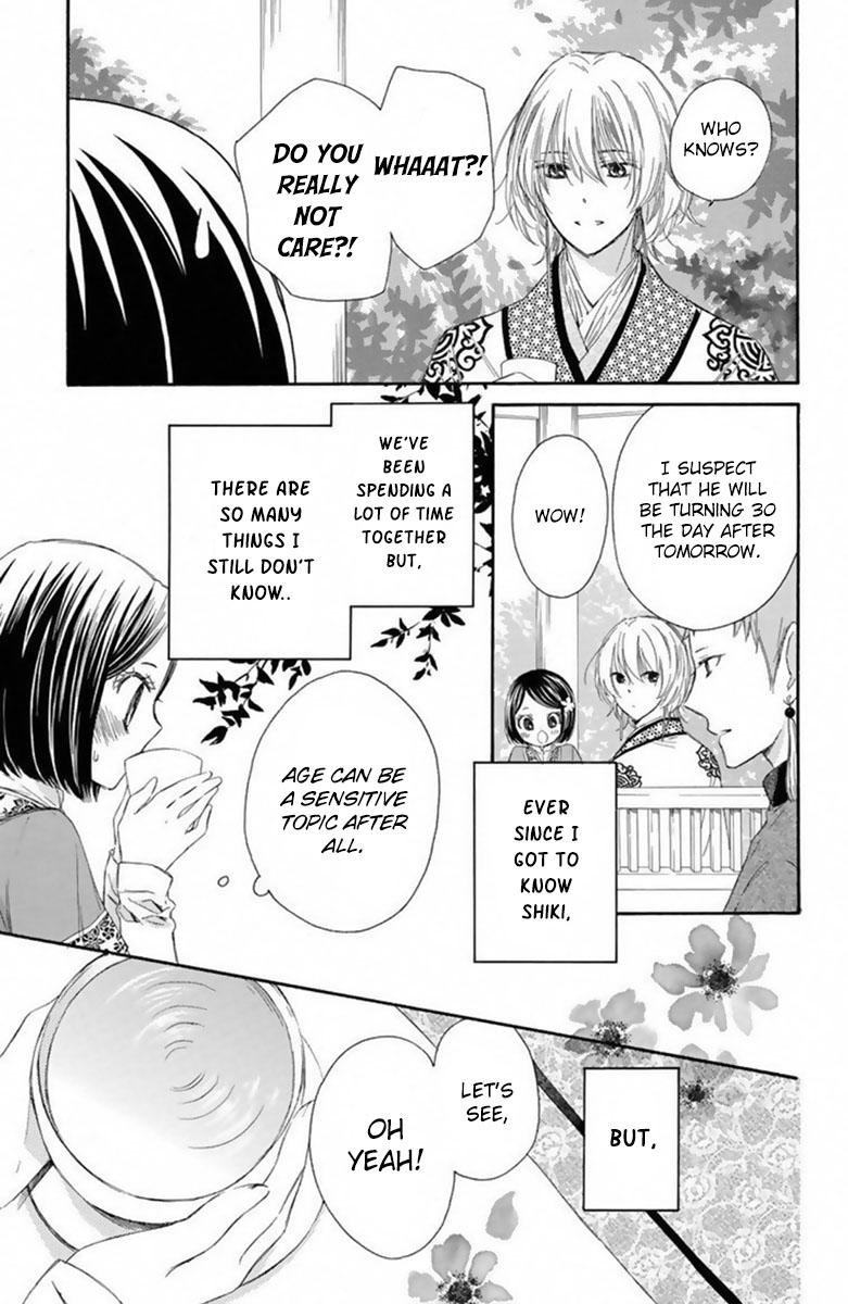 Mikado No Shihou Chapter 15 #4