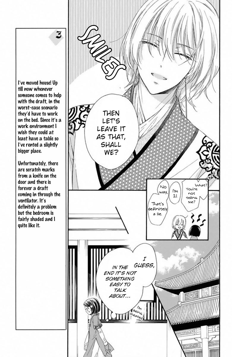 Mikado No Shihou Chapter 15 #6