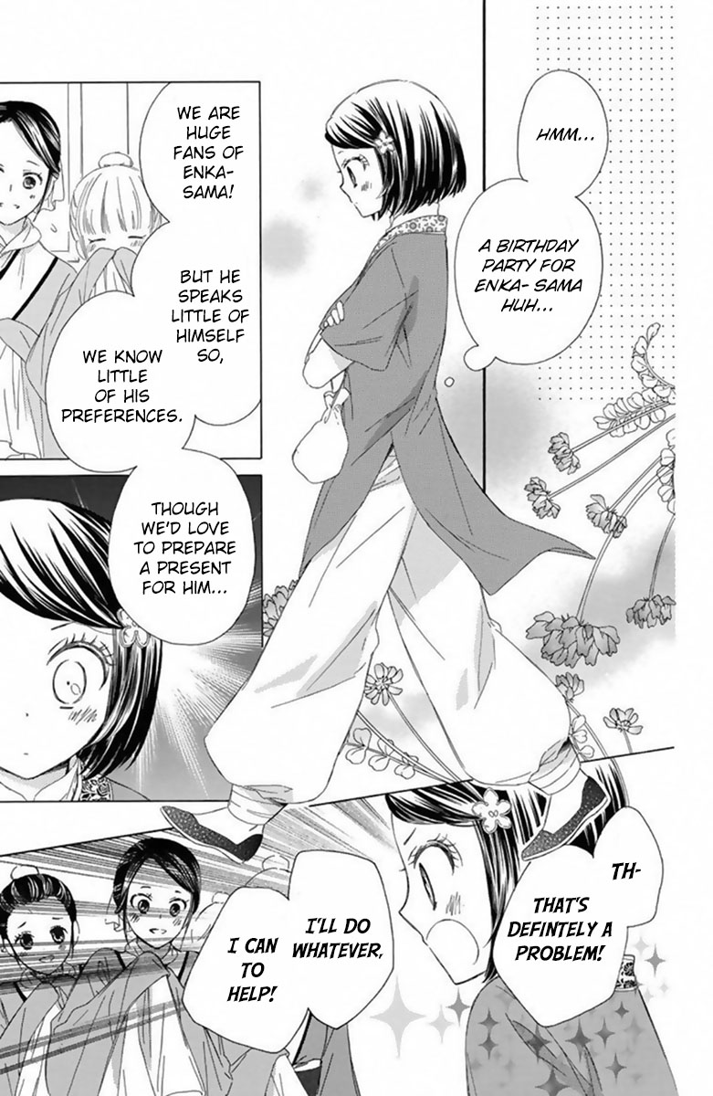 Mikado No Shihou Chapter 15 #8