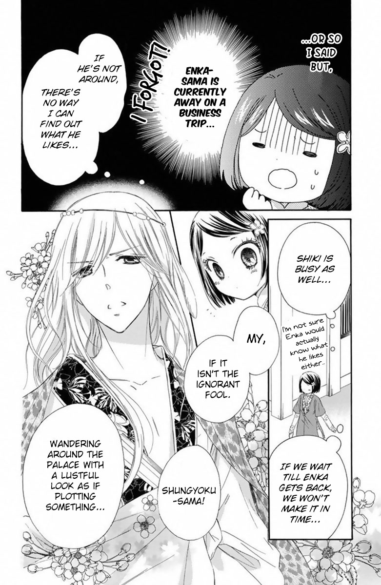 Mikado No Shihou Chapter 15 #9