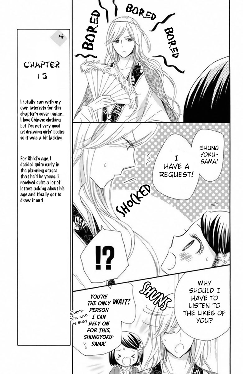 Mikado No Shihou Chapter 15 #10