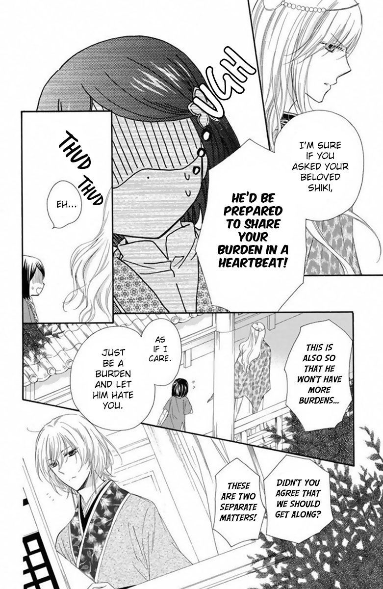 Mikado No Shihou Chapter 15 #11