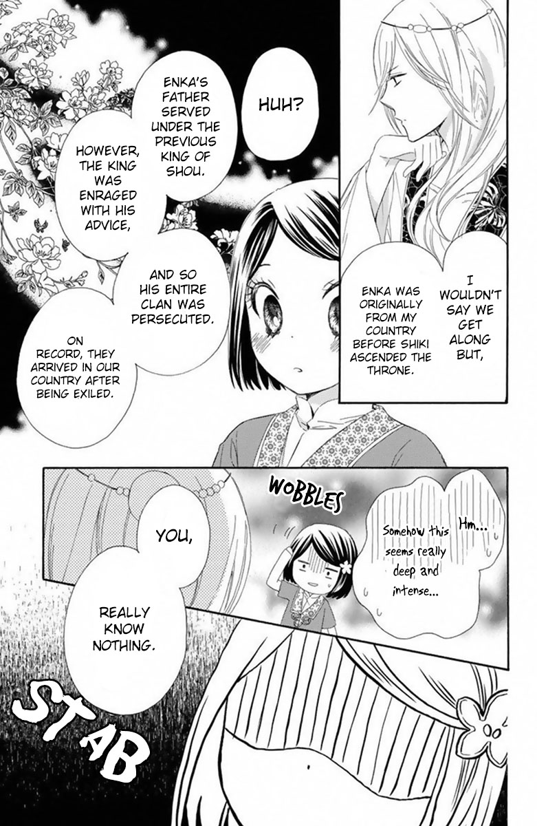 Mikado No Shihou Chapter 15 #14