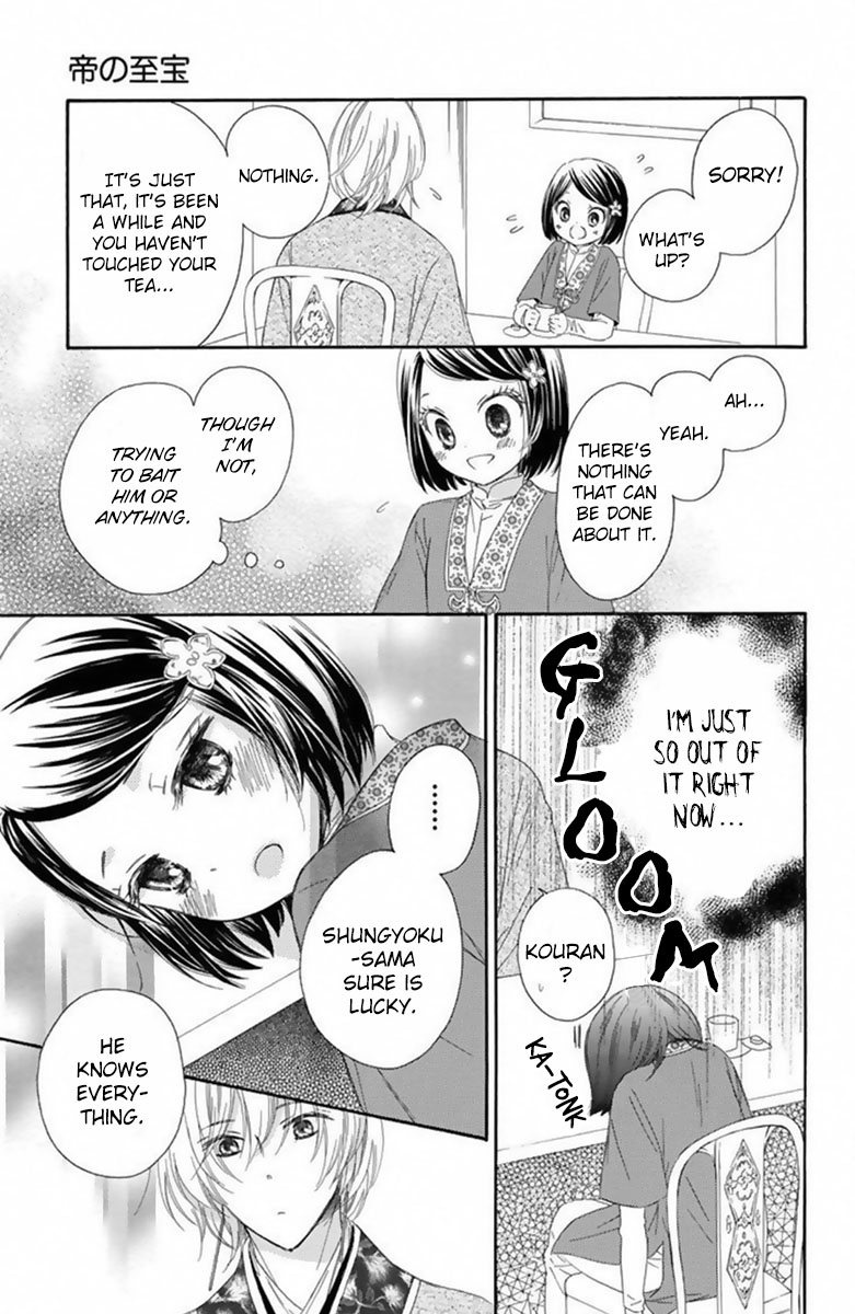 Mikado No Shihou Chapter 15 #16