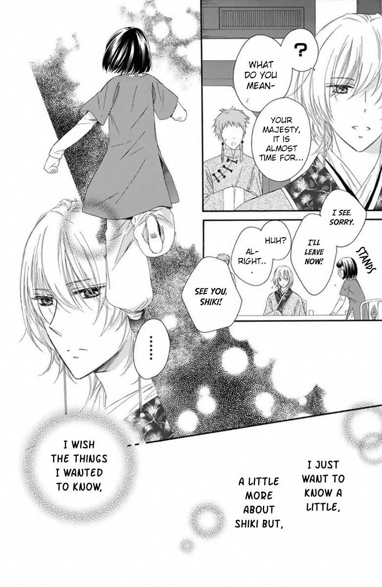 Mikado No Shihou Chapter 15 #17