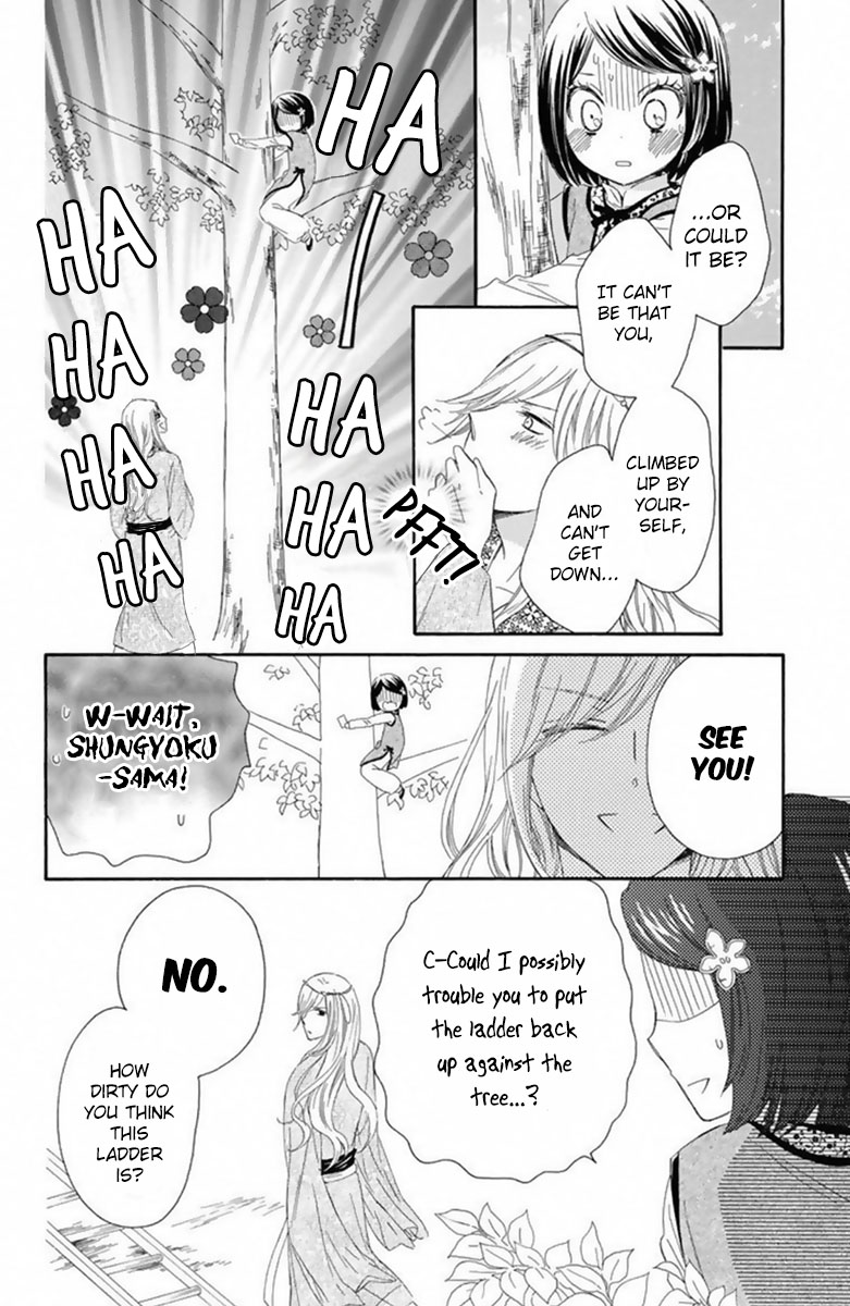 Mikado No Shihou Chapter 15 #21