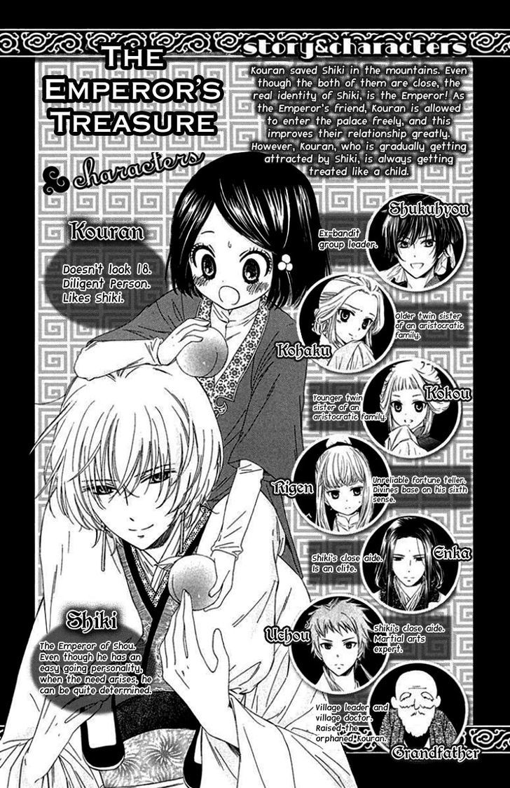 Mikado No Shihou Chapter 14 #5