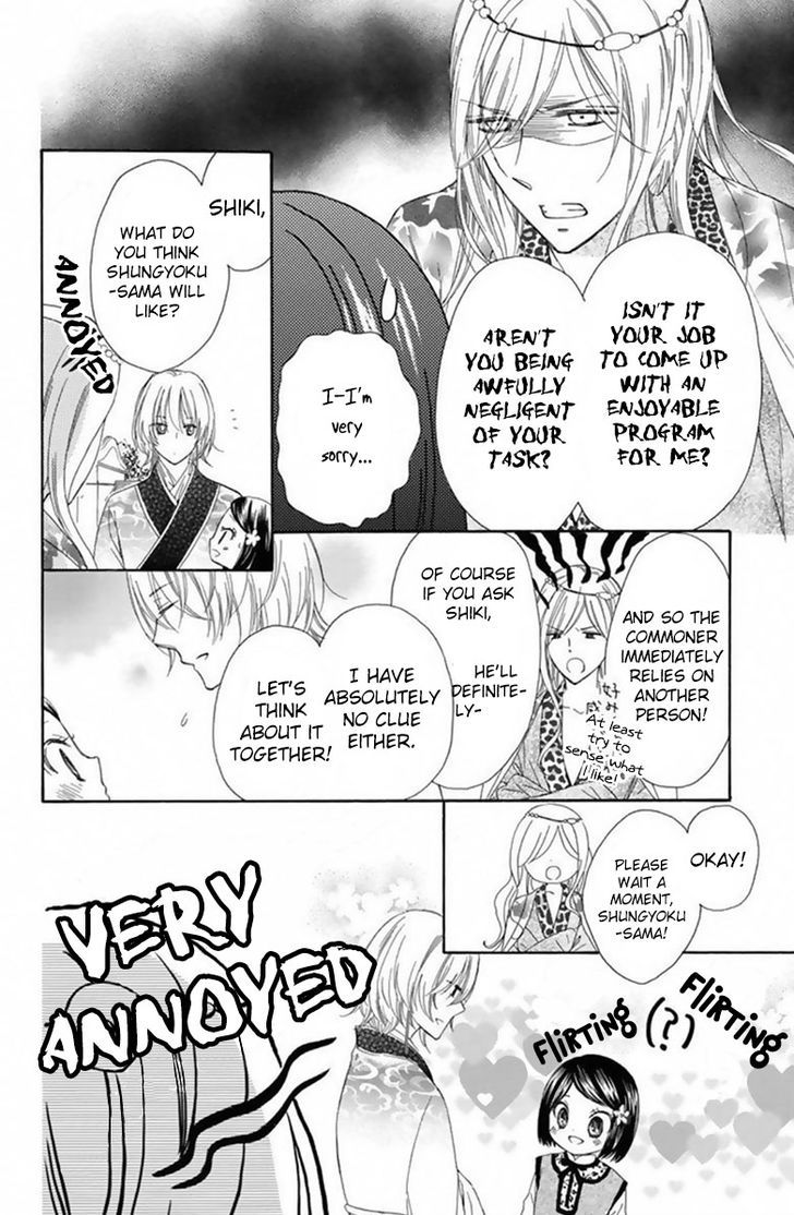 Mikado No Shihou Chapter 14 #18