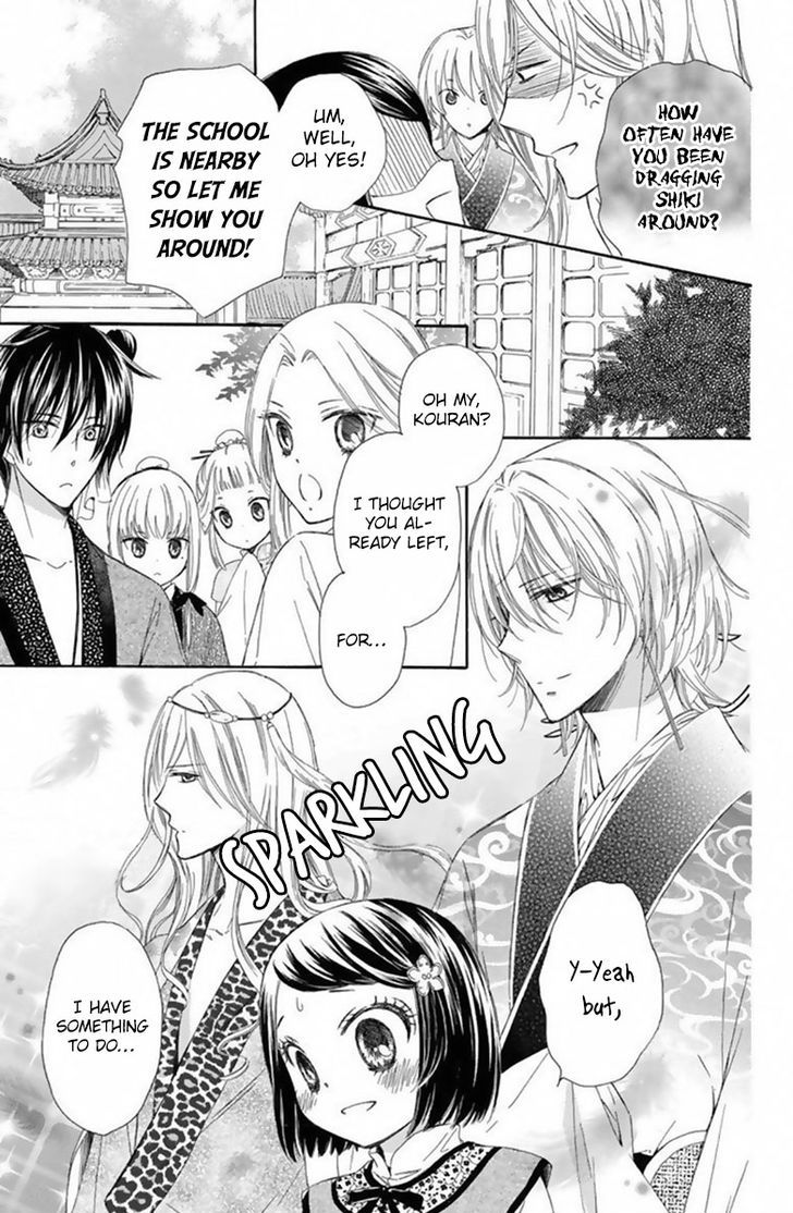 Mikado No Shihou Chapter 14 #21