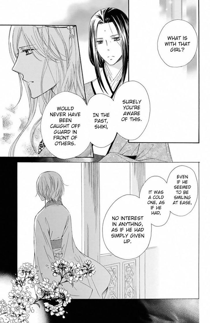 Mikado No Shihou Chapter 14 #27