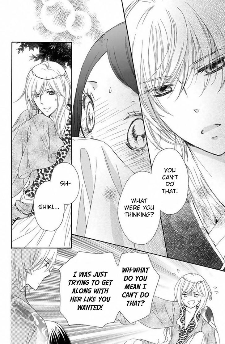 Mikado No Shihou Chapter 14 #37