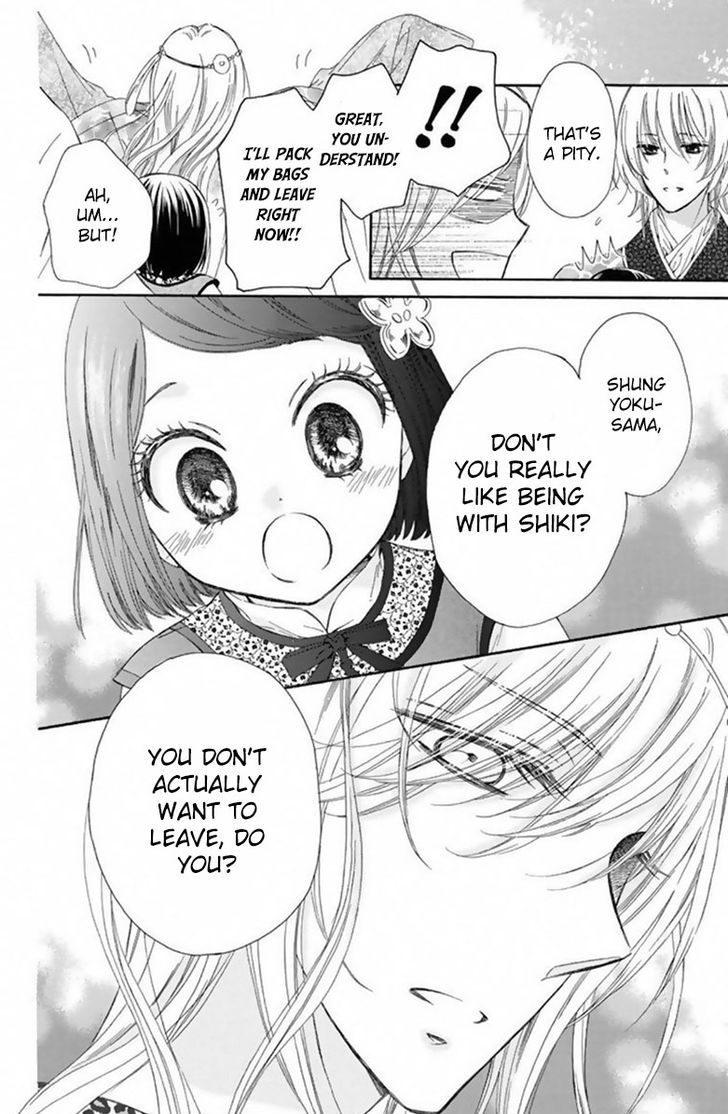 Mikado No Shihou Chapter 14 #41