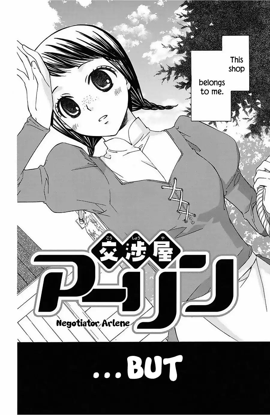 Mikado No Shihou Chapter 13.1 #2