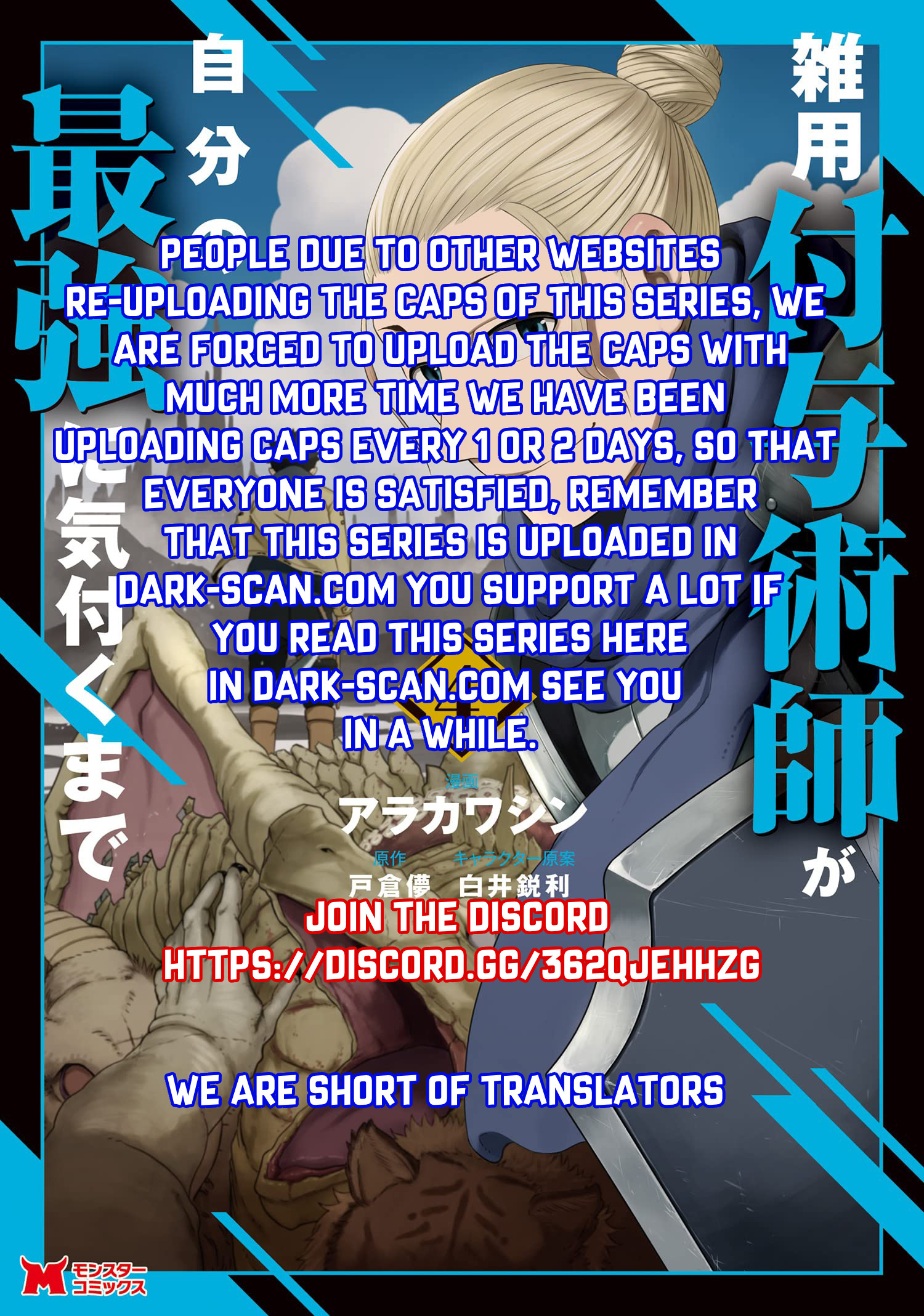 Zatsuyou Fuyojutsushi Ga Jibun No Saikyou Ni Kizuku Made Chapter 18 #34