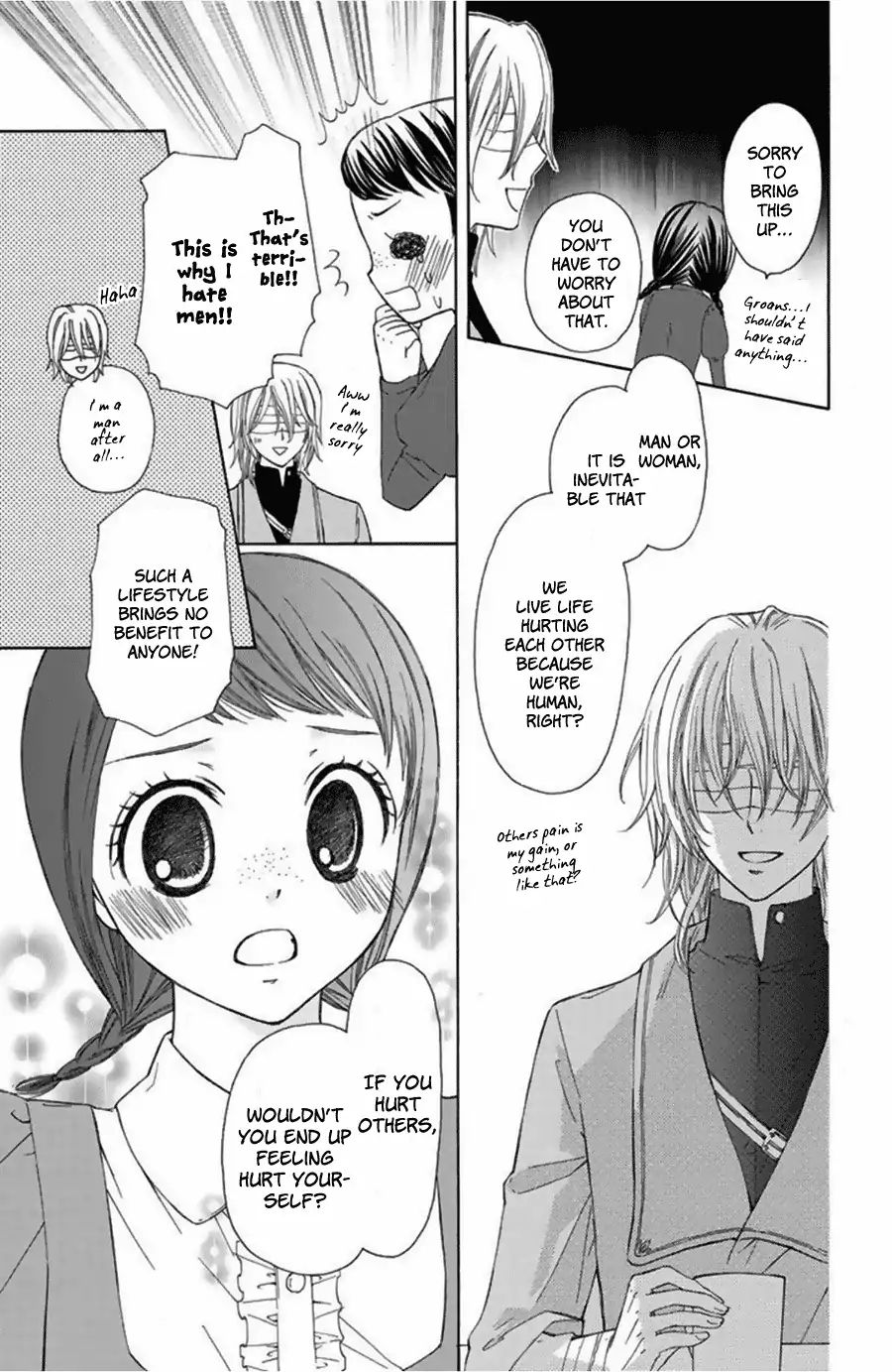 Mikado No Shihou Chapter 13.1 #15