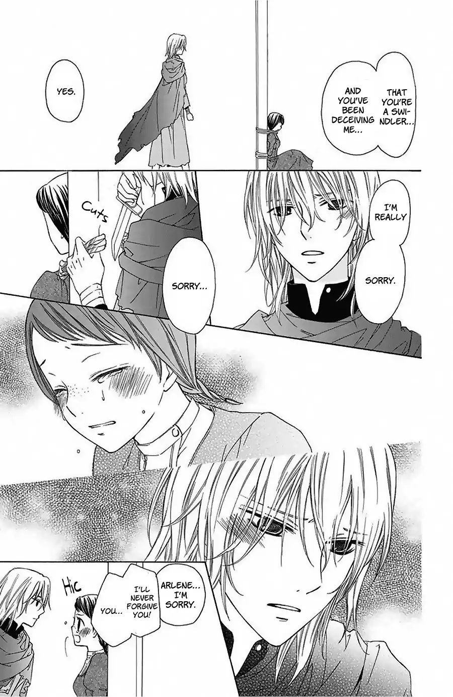 Mikado No Shihou Chapter 13.1 #31