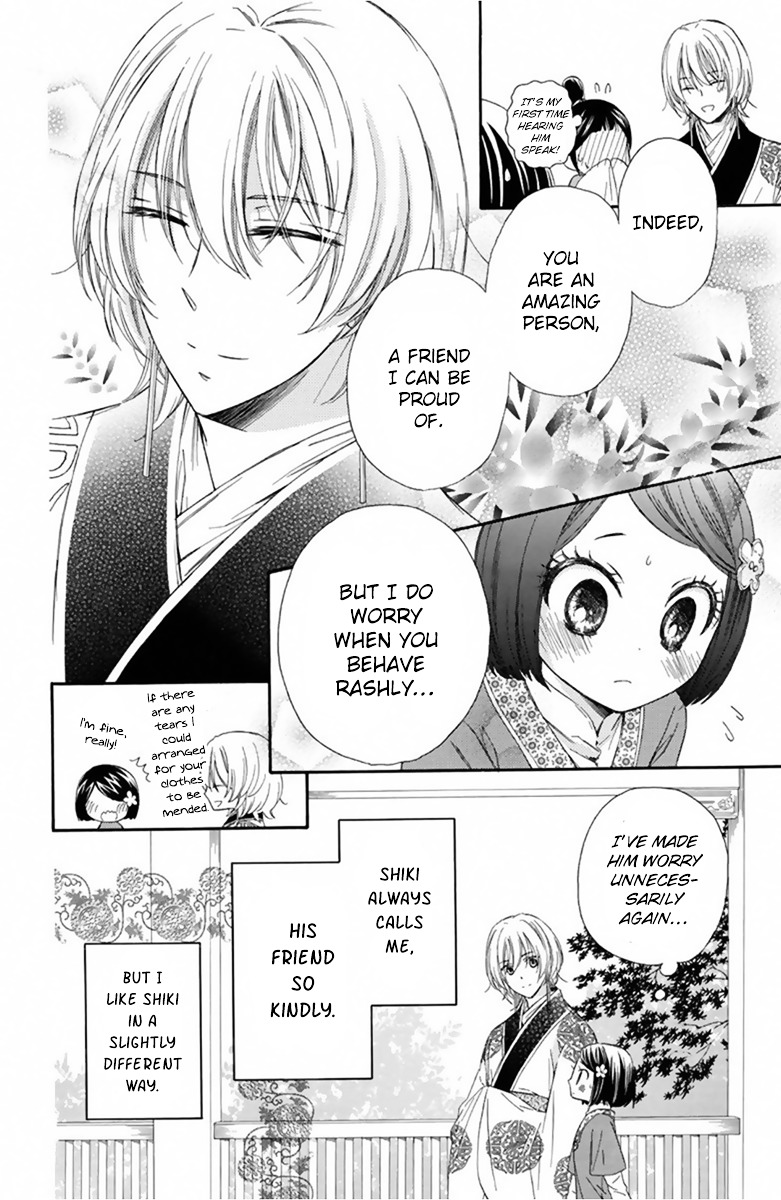 Mikado No Shihou Chapter 13 #5