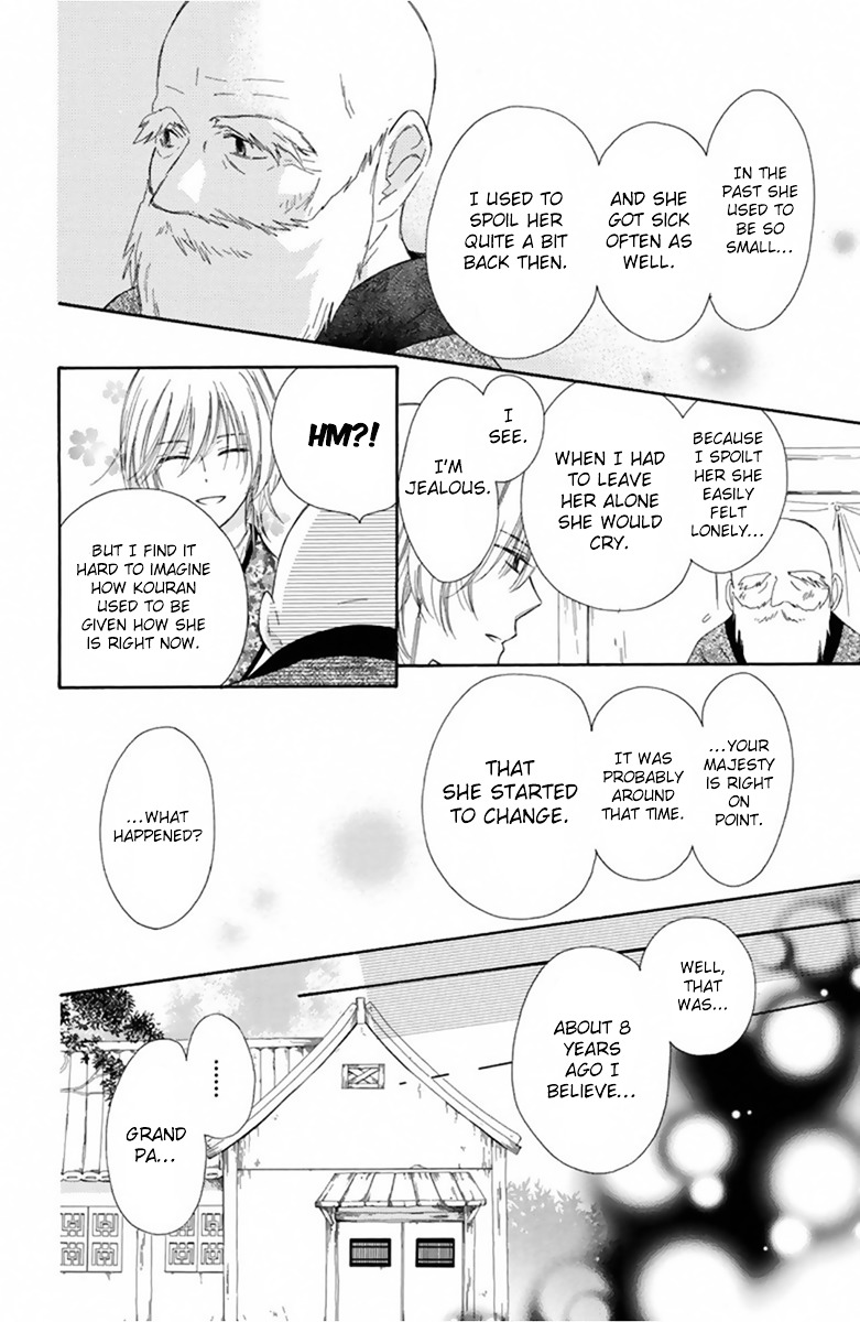 Mikado No Shihou Chapter 13 #11