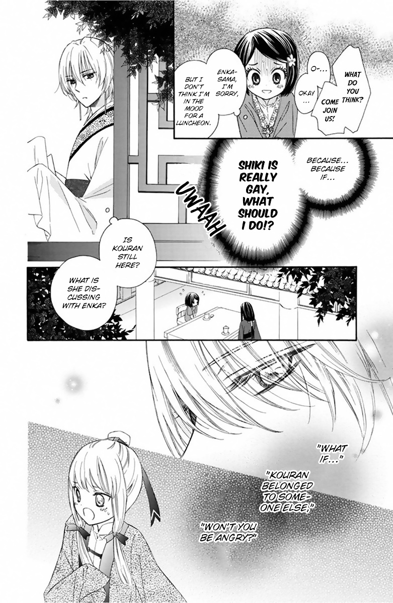 Mikado No Shihou Chapter 11 #9