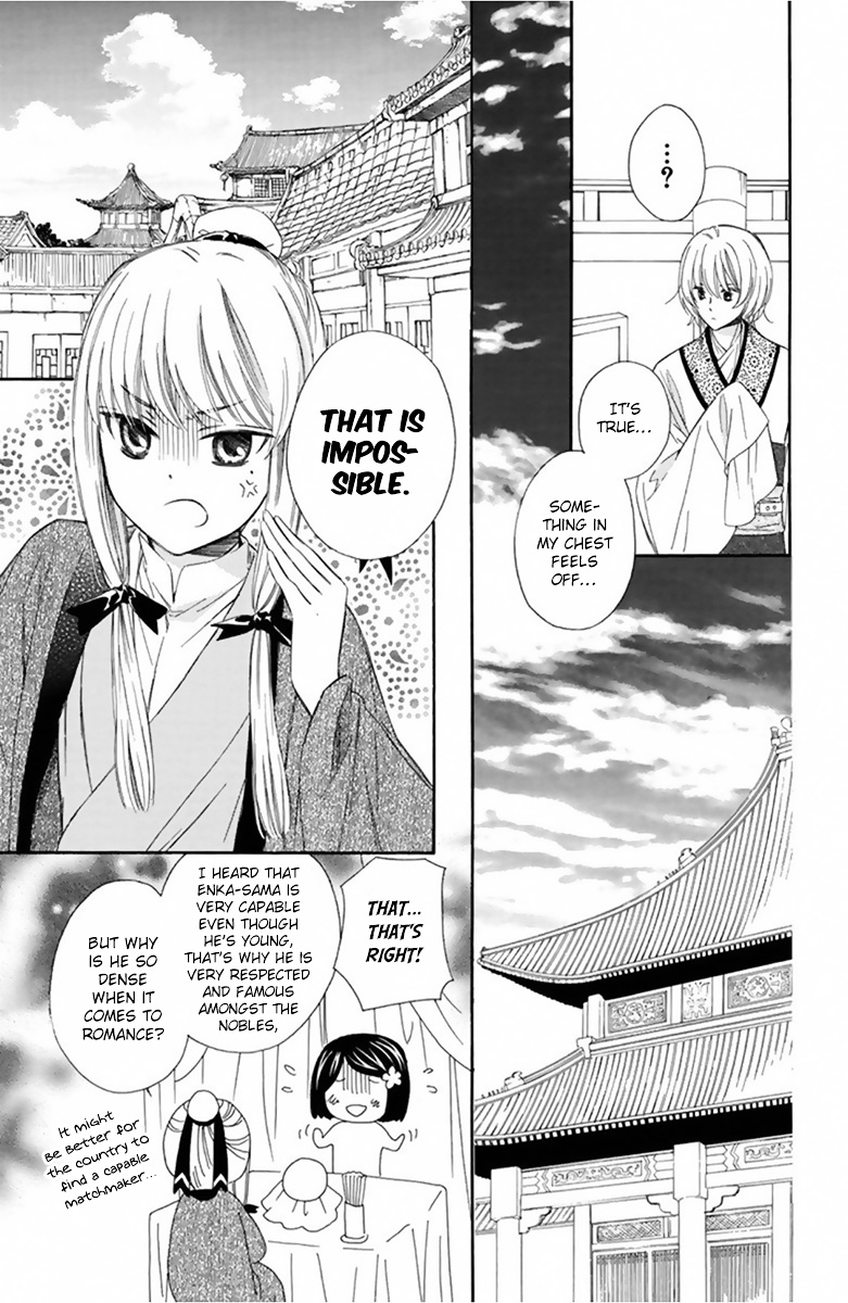 Mikado No Shihou Chapter 11 #10