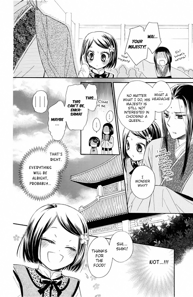 Mikado No Shihou Chapter 11 #15