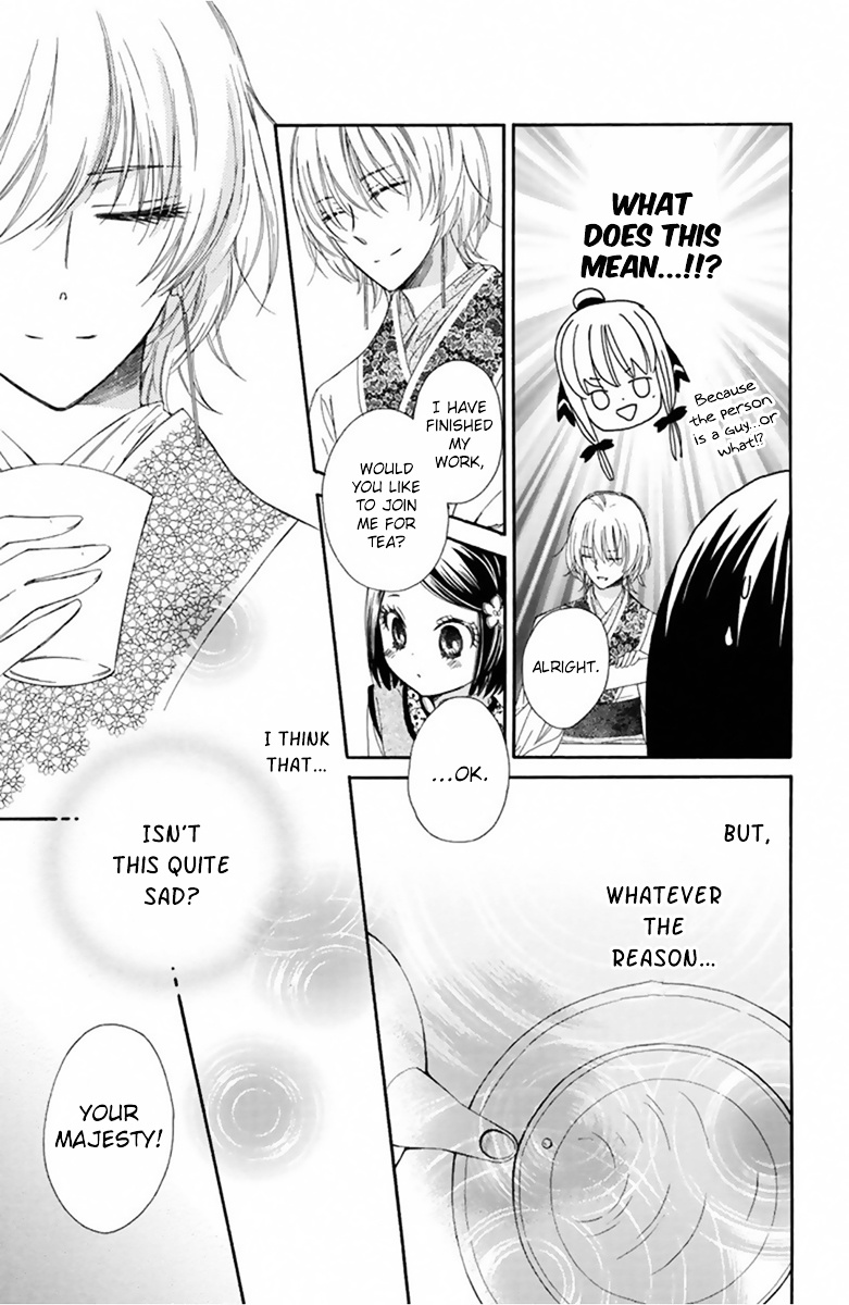 Mikado No Shihou Chapter 11 #18