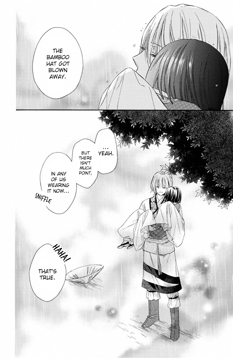 Mikado No Shihou Chapter 13 #30