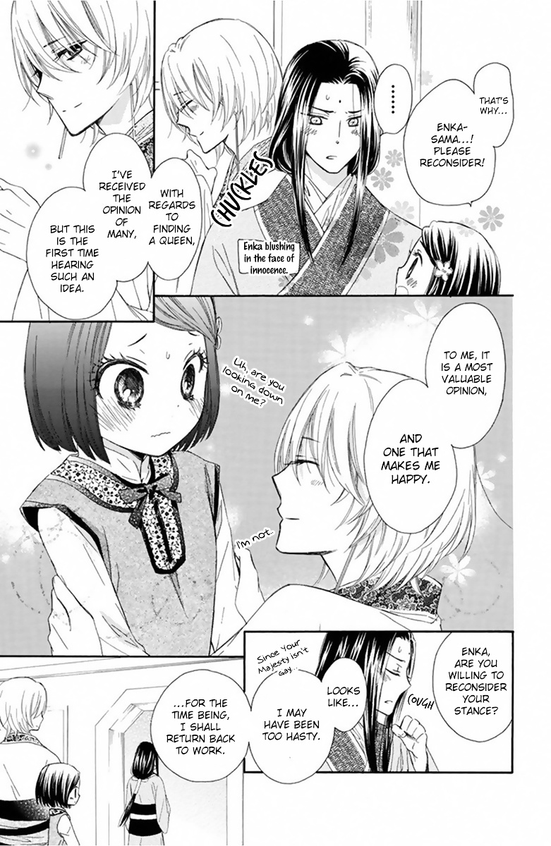 Mikado No Shihou Chapter 11 #26