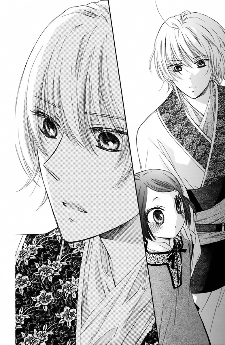 Mikado No Shihou Chapter 11 #29