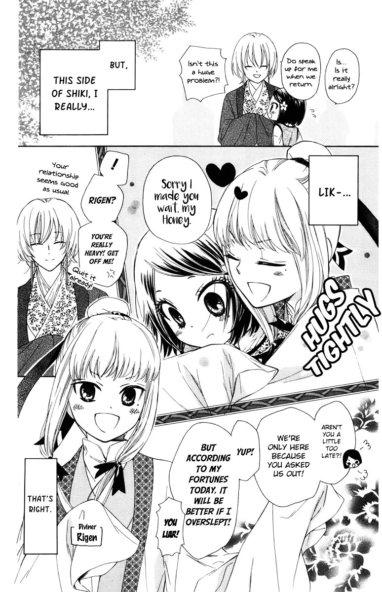 Mikado No Shihou Chapter 9 #5