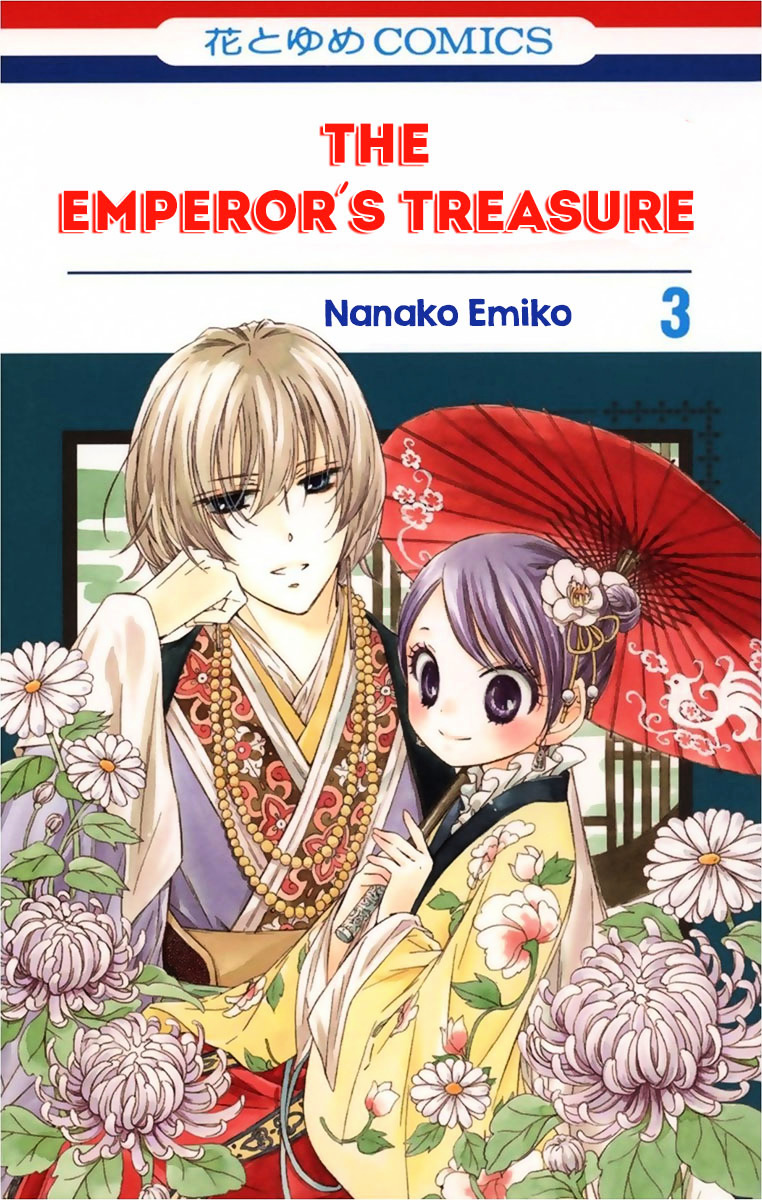 Mikado No Shihou Chapter 10 #2