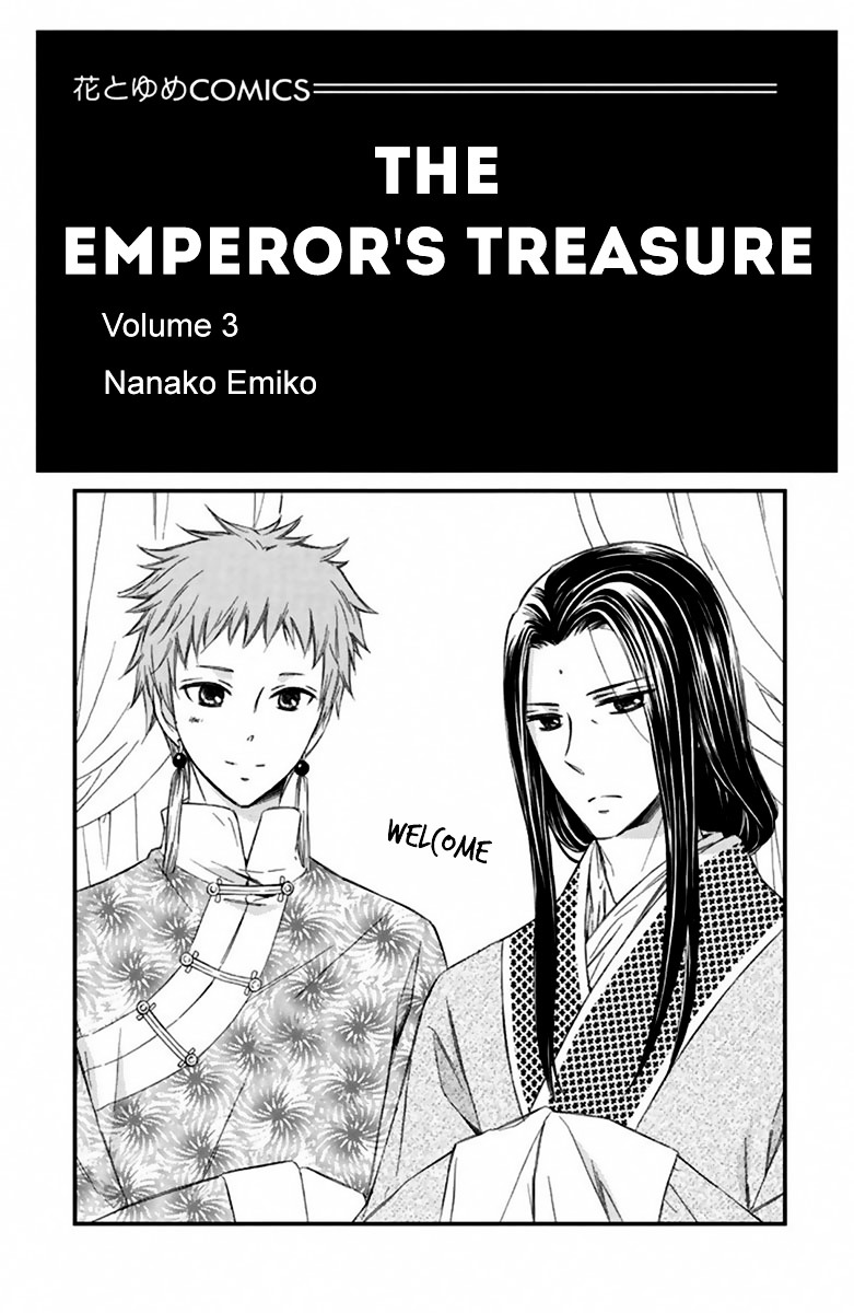 Mikado No Shihou Chapter 10 #3