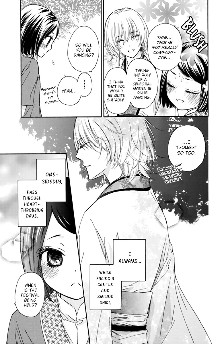 Mikado No Shihou Chapter 10 #11